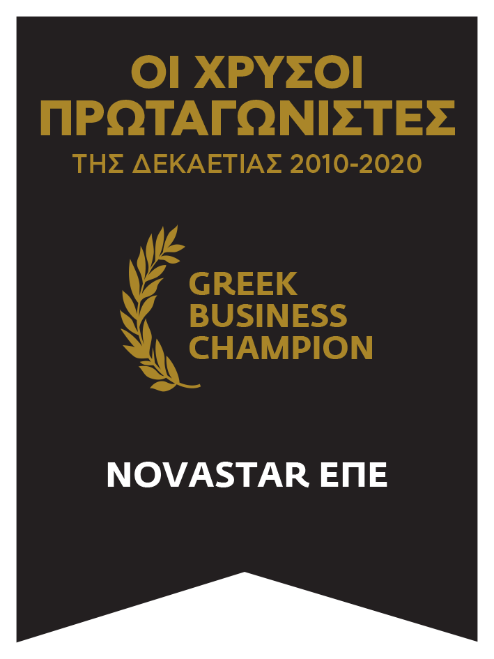 Βραβείο